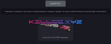 3425543.png