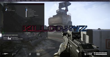 cheat.png cheat.png