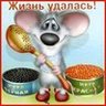 desant